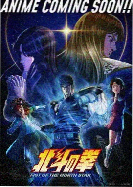 热血冒险动漫